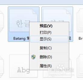 浏览器不显示韩语的解决办法