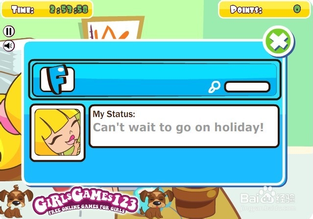 在办公室偷懒9攻略