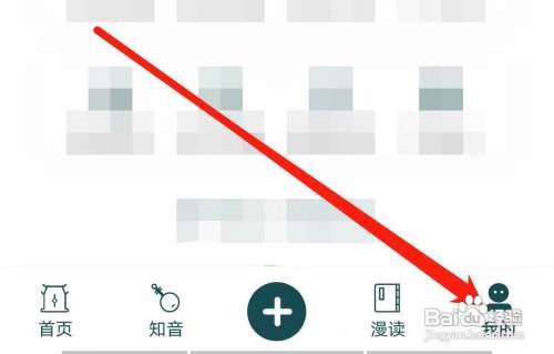 妙音国学该怎样注销账户