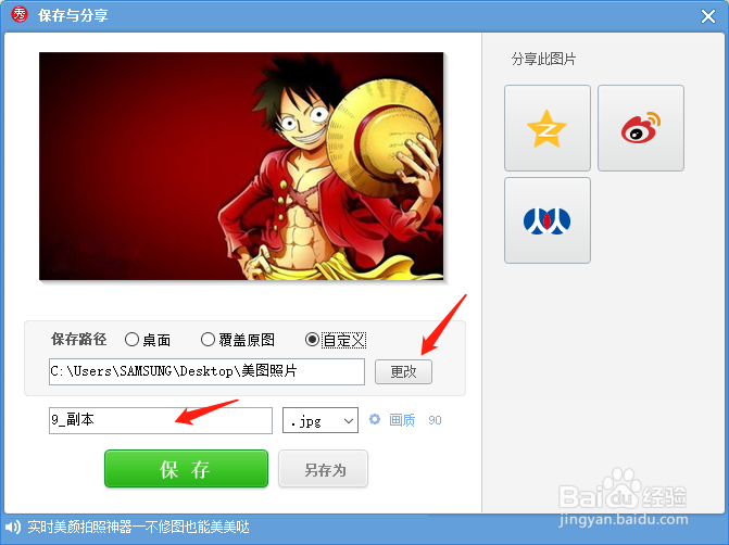 去除图片上的水印？