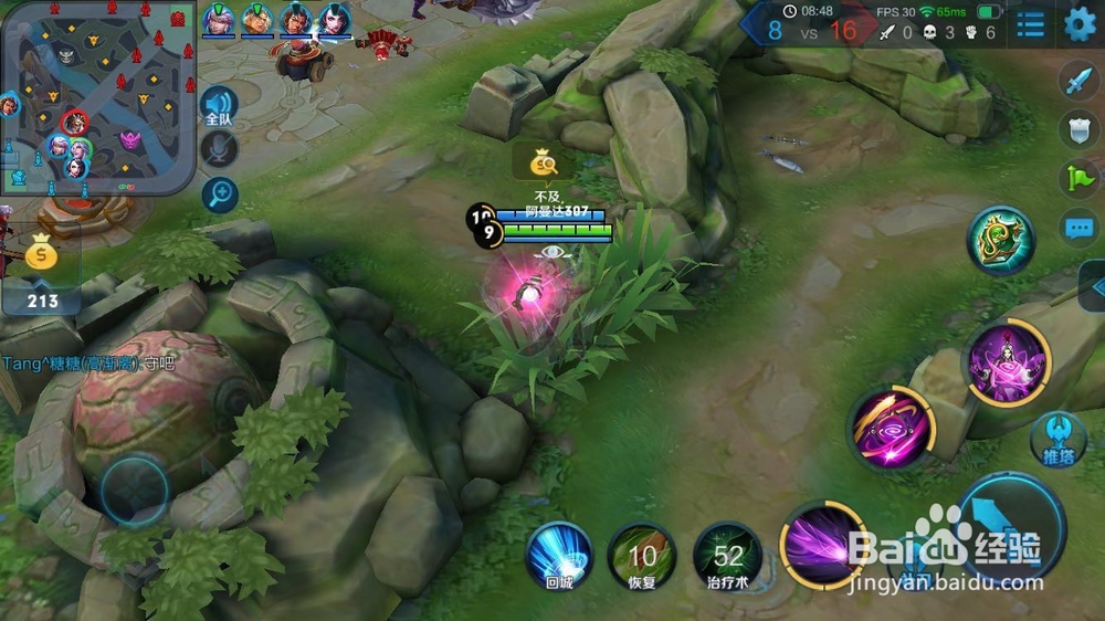 王者荣耀最强王者和荣耀王者的区别