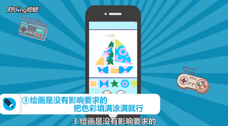 Florence游戏攻略