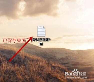 如何将PDF格式转换成TXT文本?