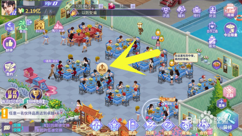 中餐厅怎么购买洗炼卡