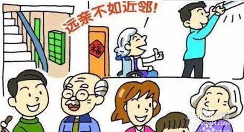 城市人群怎么与邻居相处？小区邻里相处规则