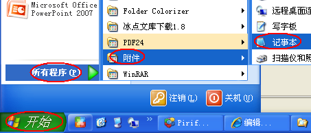 怎么查询局域网内全部电脑IP和mac地址等信息?