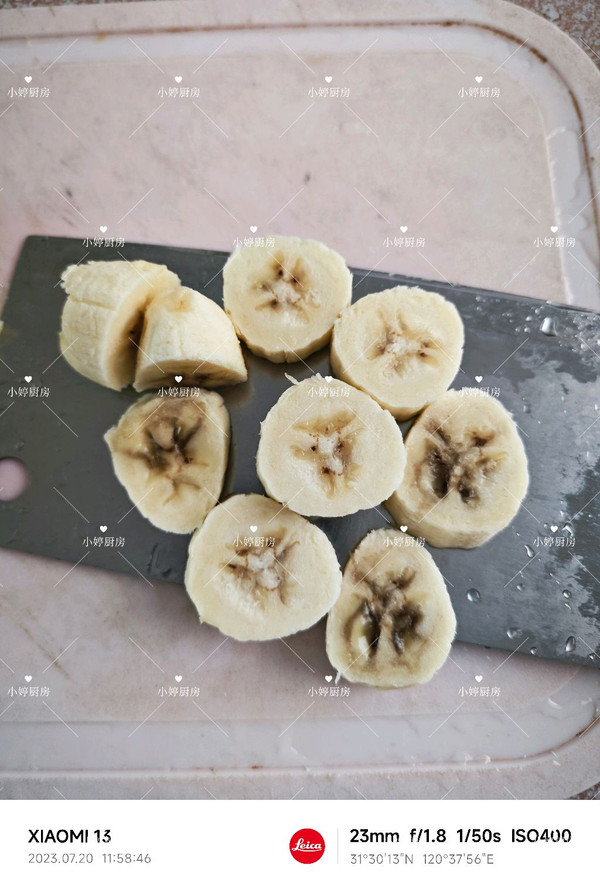 清凉一夏必备香蕉奶昔