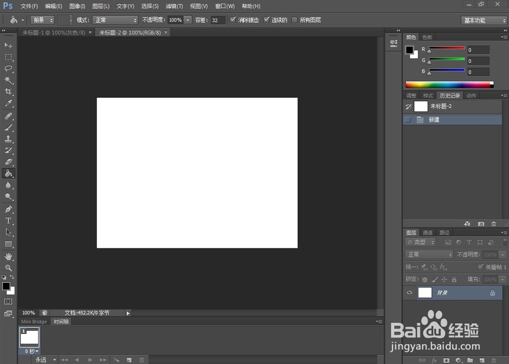 如何用photoshop cs6贴网点\制作网点