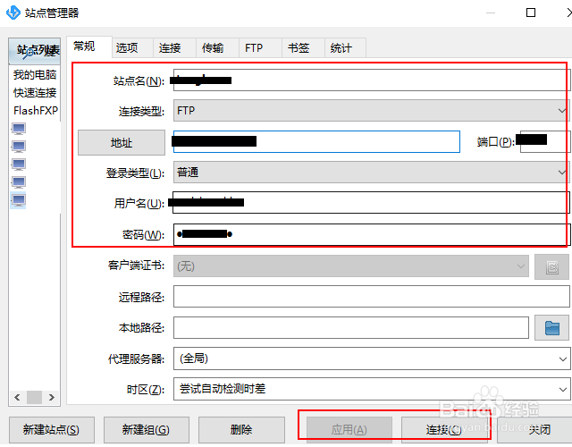 wordpress如何精简导航代码