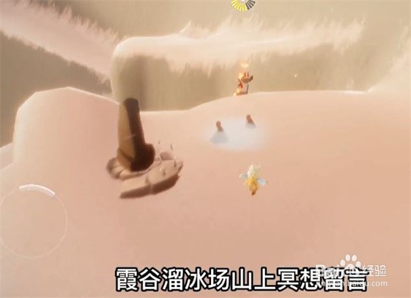 光遇2.9日常任务攻略