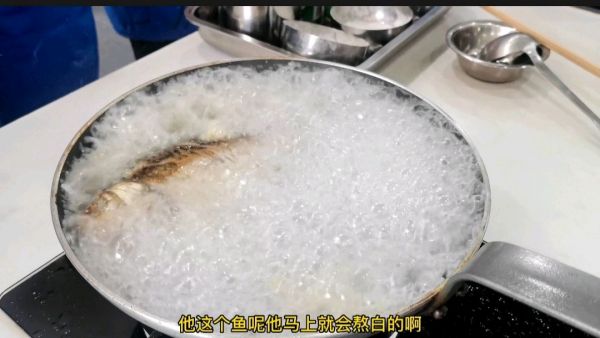 萝卜丝煮鲫鱼汤