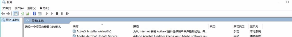 ApacheTomcat如何设置开机自动启动