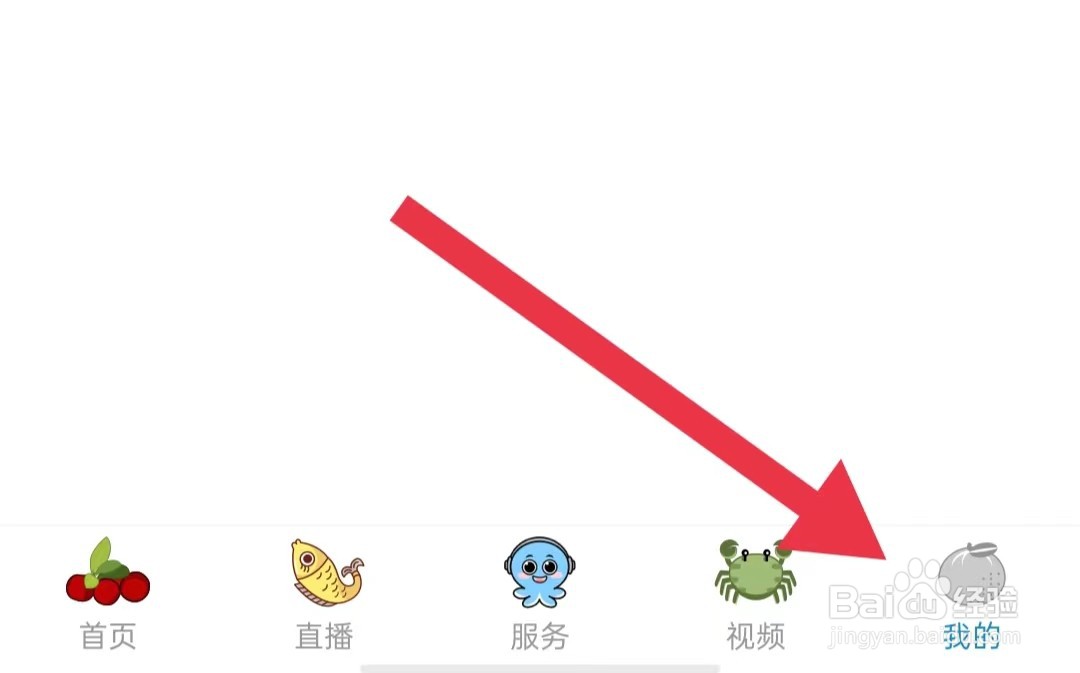望潮App如何退出登录