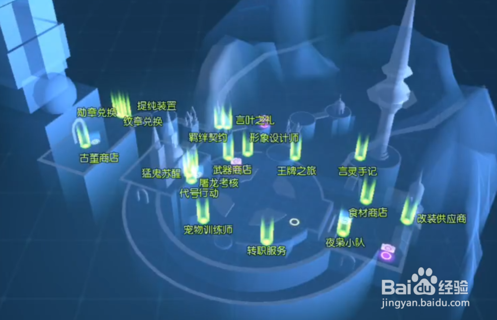 龙族幻想直升机在哪 直升机异闻怎么完成