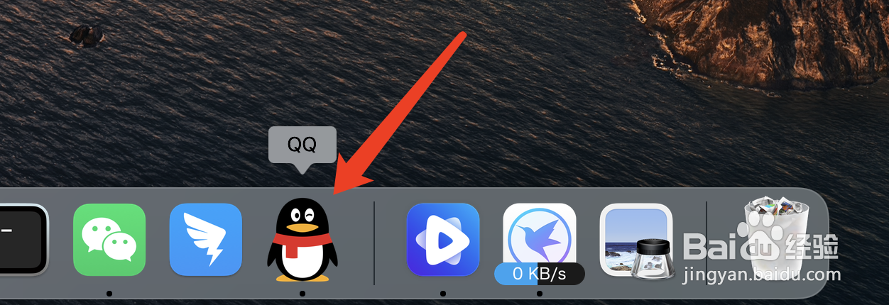 MAC版QQ如何屏蔽更新提示
