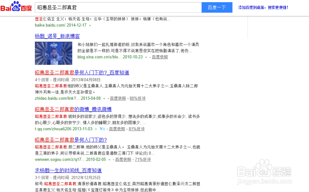 如何提高百度百科词条的通过率