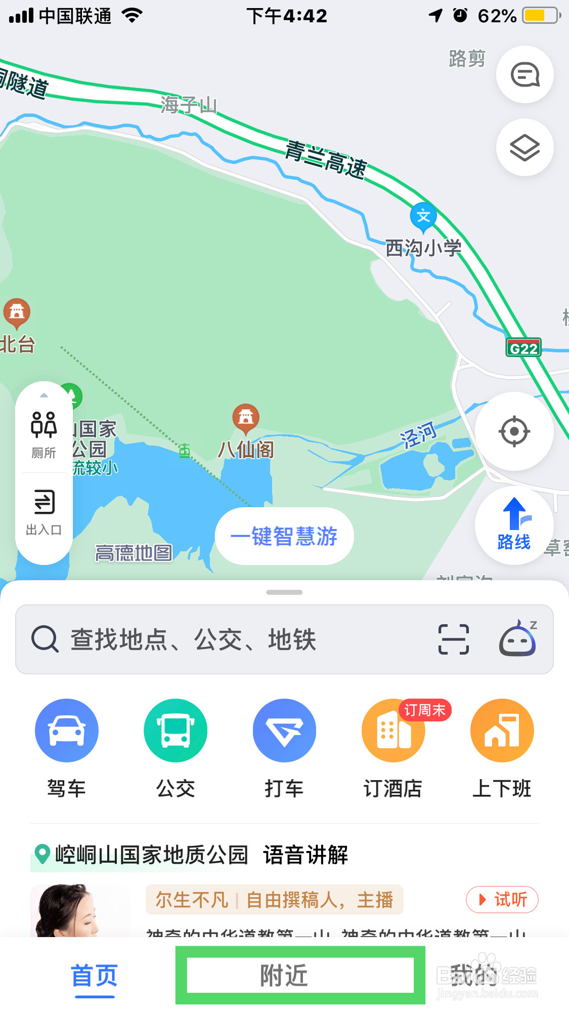 顺德园度假村住宿攻略
