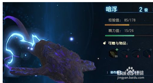 古剑奇谭3龙王鱼如何获得