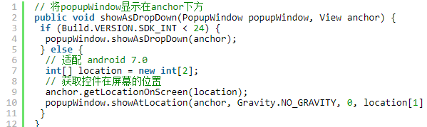安卓popupwindow怎么适配