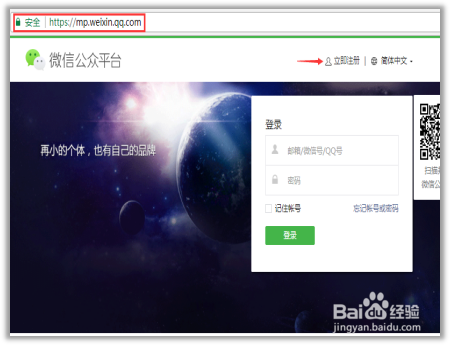 如何做微信小程序