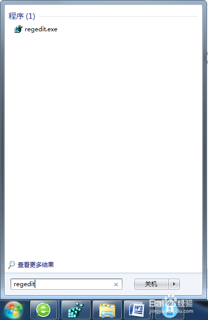 怎么处理,每次打开Office 2007都提示配置进度