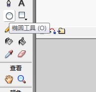 Flash如何绘制一条卡通海豚的教程