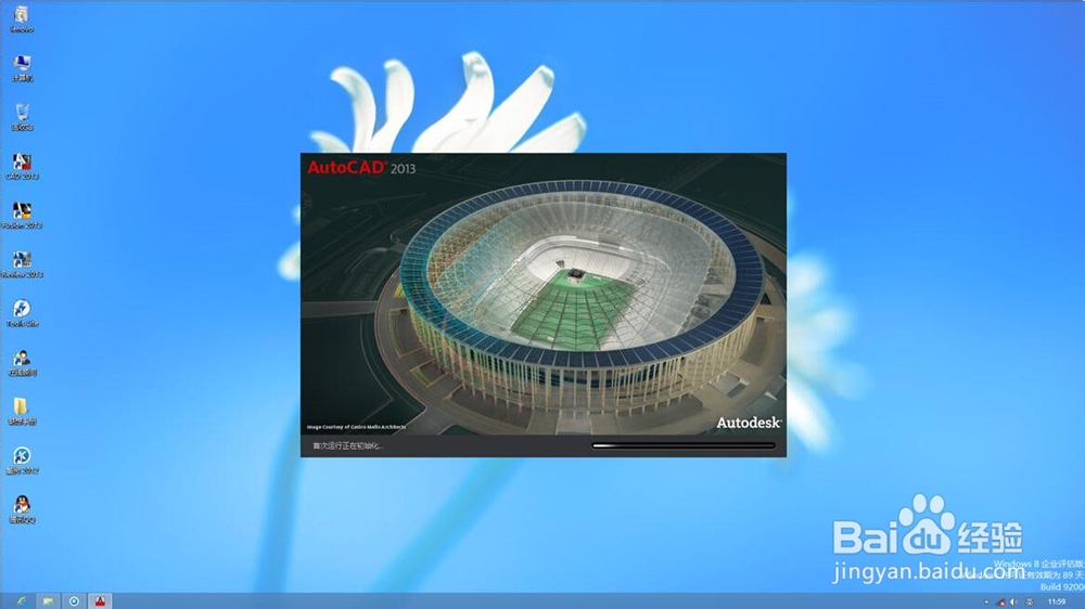 ​c​a​d​2​0​1​3​安​装​教​程与方法