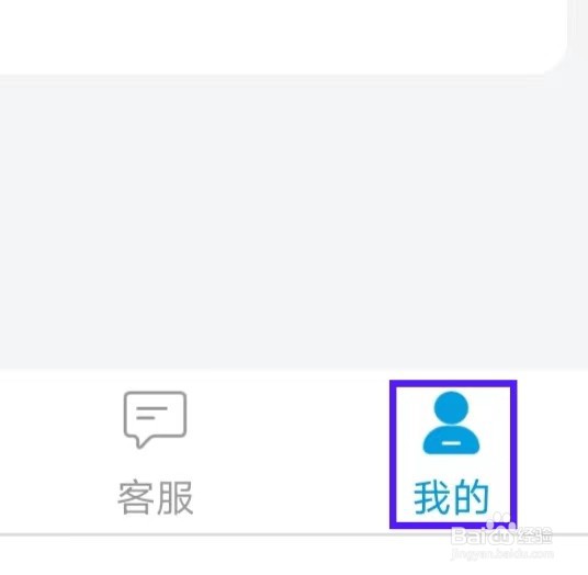 专利宝的设置密码怎么操作