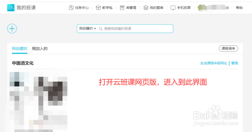 云班课如何创建测试题？