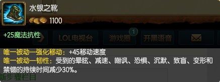 LOL冰晶凤凰到底好不好？