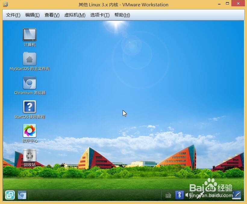 VMWare安装其他linux系统 雨林木风Start OS系统
