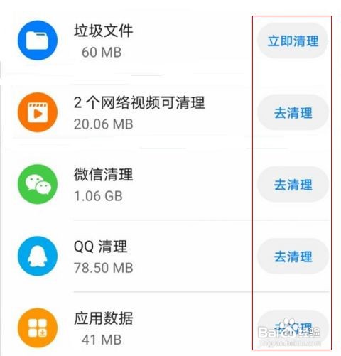 华为荣耀50为什么拍照时反应慢