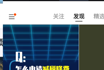 快手如何注销账号