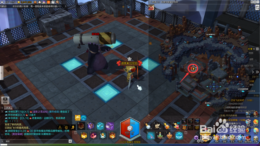 冒险岛2科奈尔能量研究中心探索任务攻略