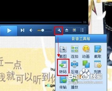 怎样下载mp4视频