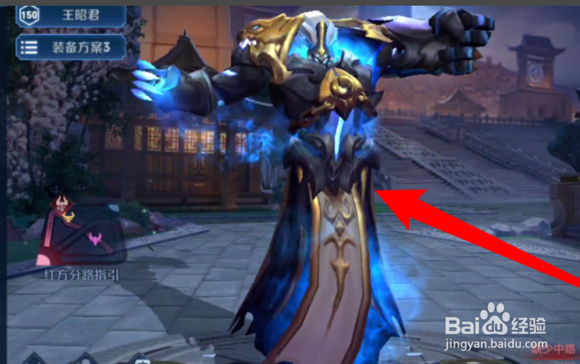 欢迎来到王者荣耀语音