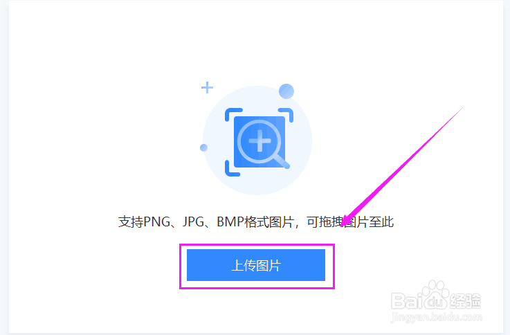 OCR文字识别是怎样识别图片的