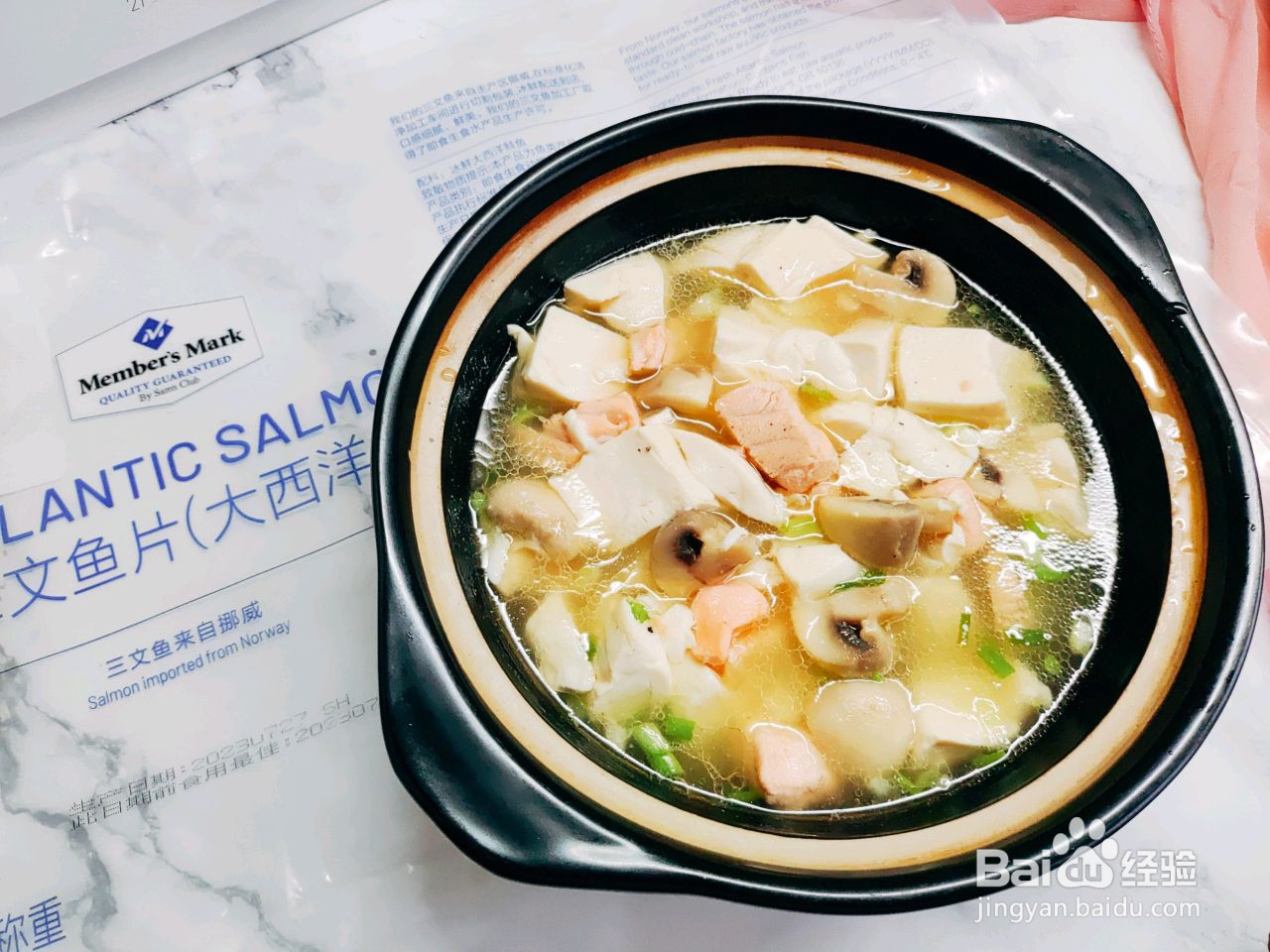 三文鱼蘑菇豆腐汤的做法