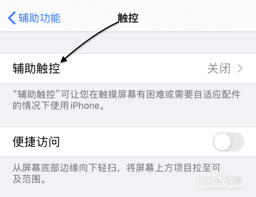 苹果11怎么截屏?苹果怎么截图?