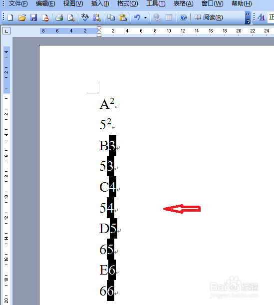 WORD文档里什么样打出平方或次方呢？