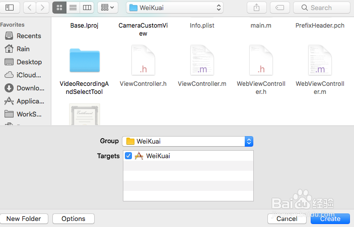 iOS DES加解密实现