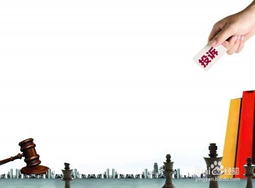 淘宝被举报了怎么办