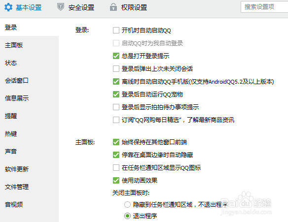 不用下载截图软件，如何截图？