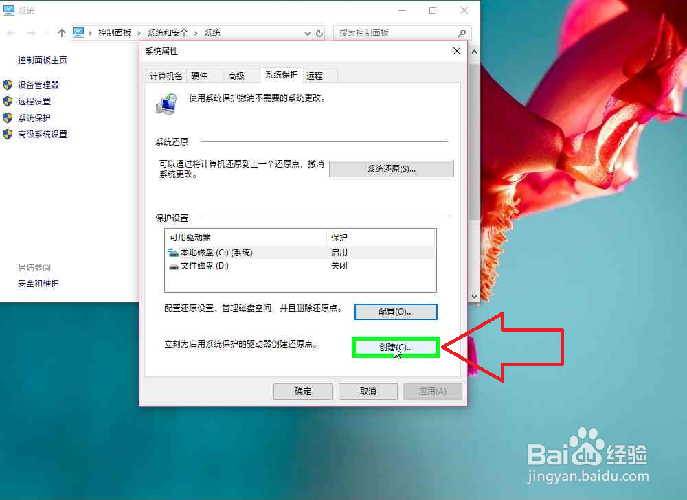 使用安装介质还原或初始化电脑
