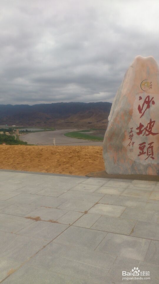 宁夏游经验分享