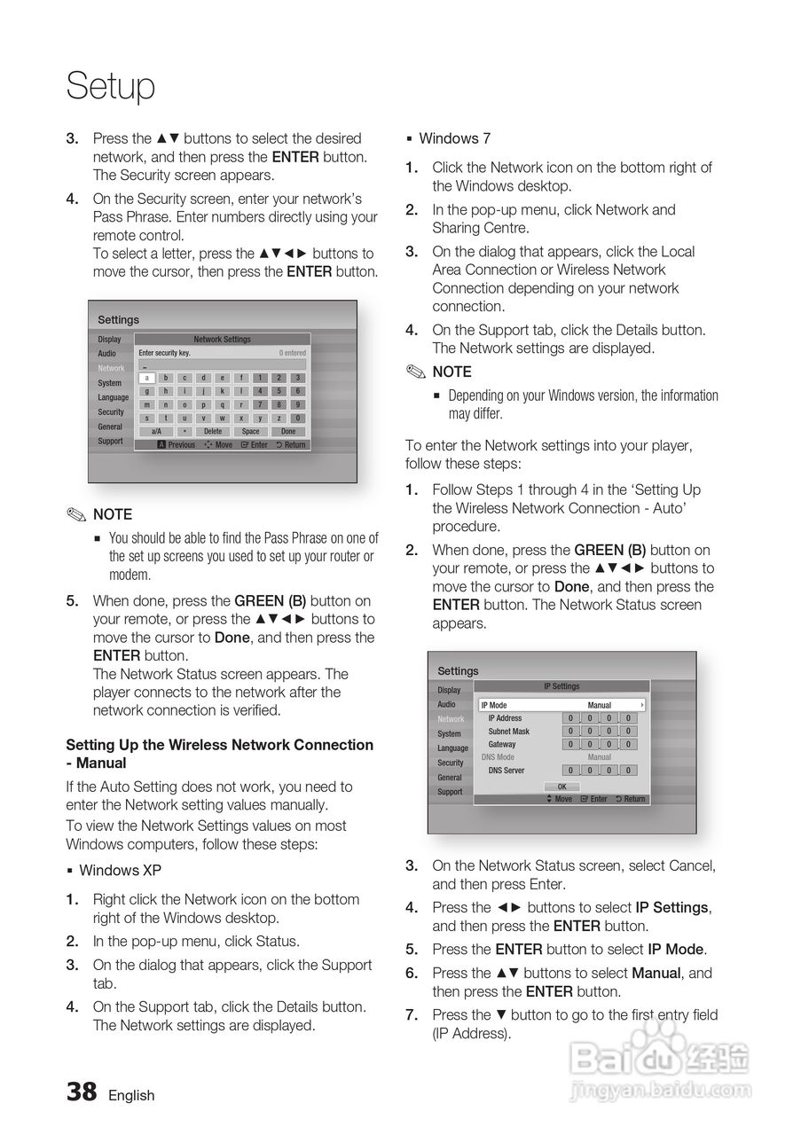 三星BD-D5500高清播放机使用说明书:[4]