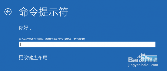 win10自动更新失败，无法启动怎么办