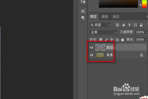 PS如何给单个图层调整颜色?