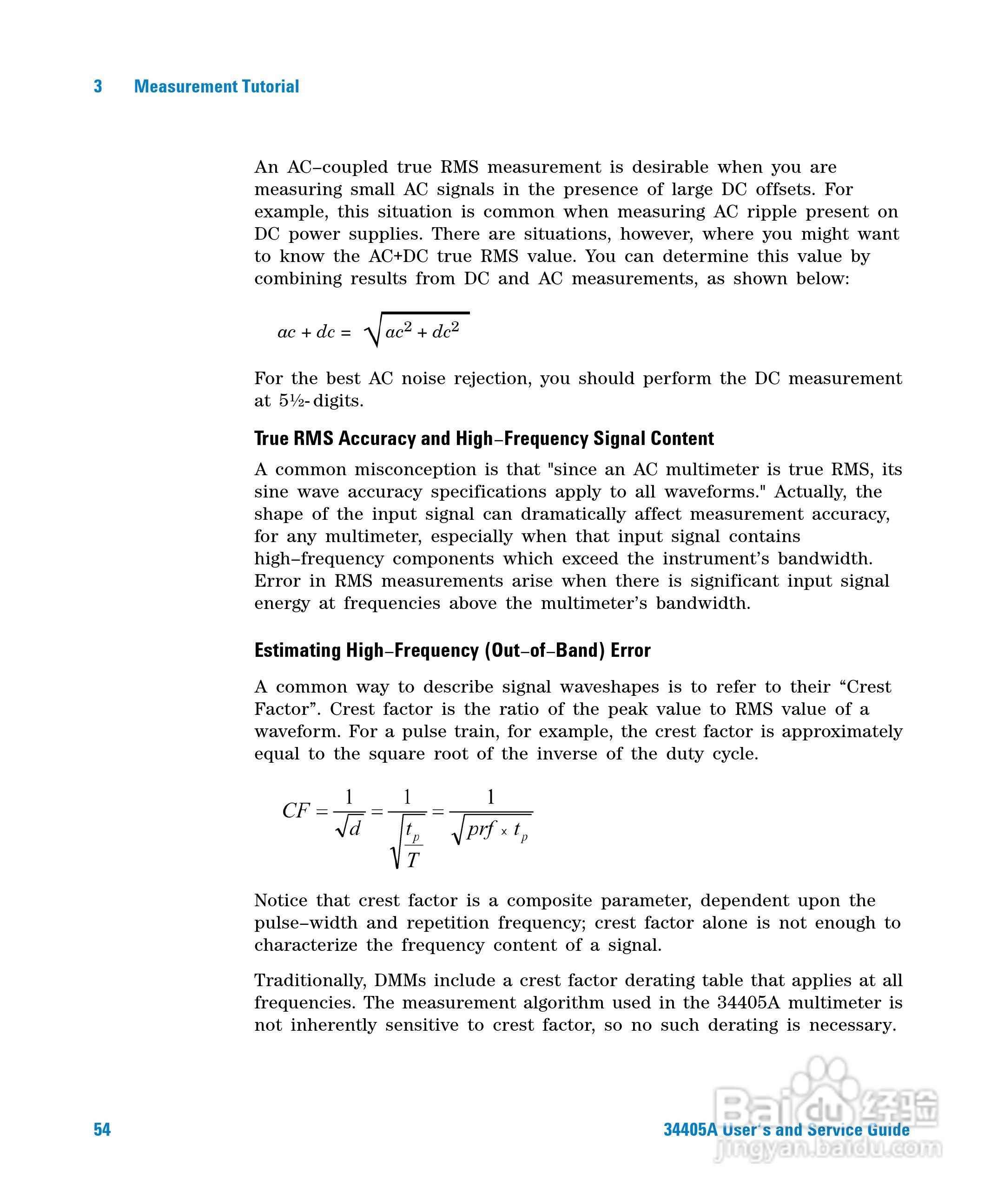 安捷伦34405A数位万用电表操作手册:[6]
