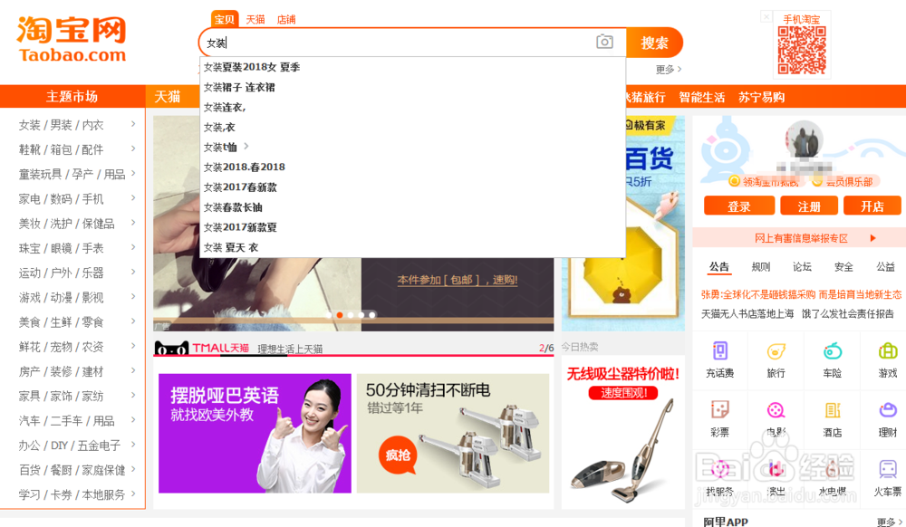 怎么给店铺写一个好名字至关重要